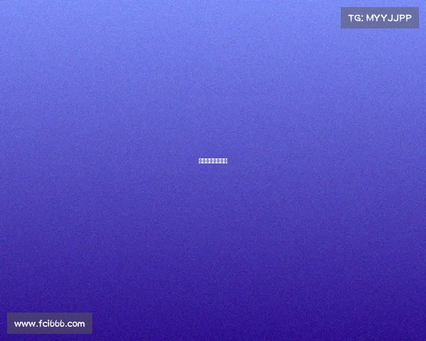 欧冠历届冠军列表